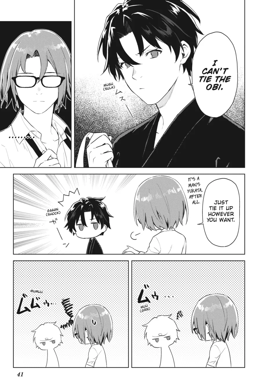 Read 86 - Eighty-six - Operation High-School EN Manga Online