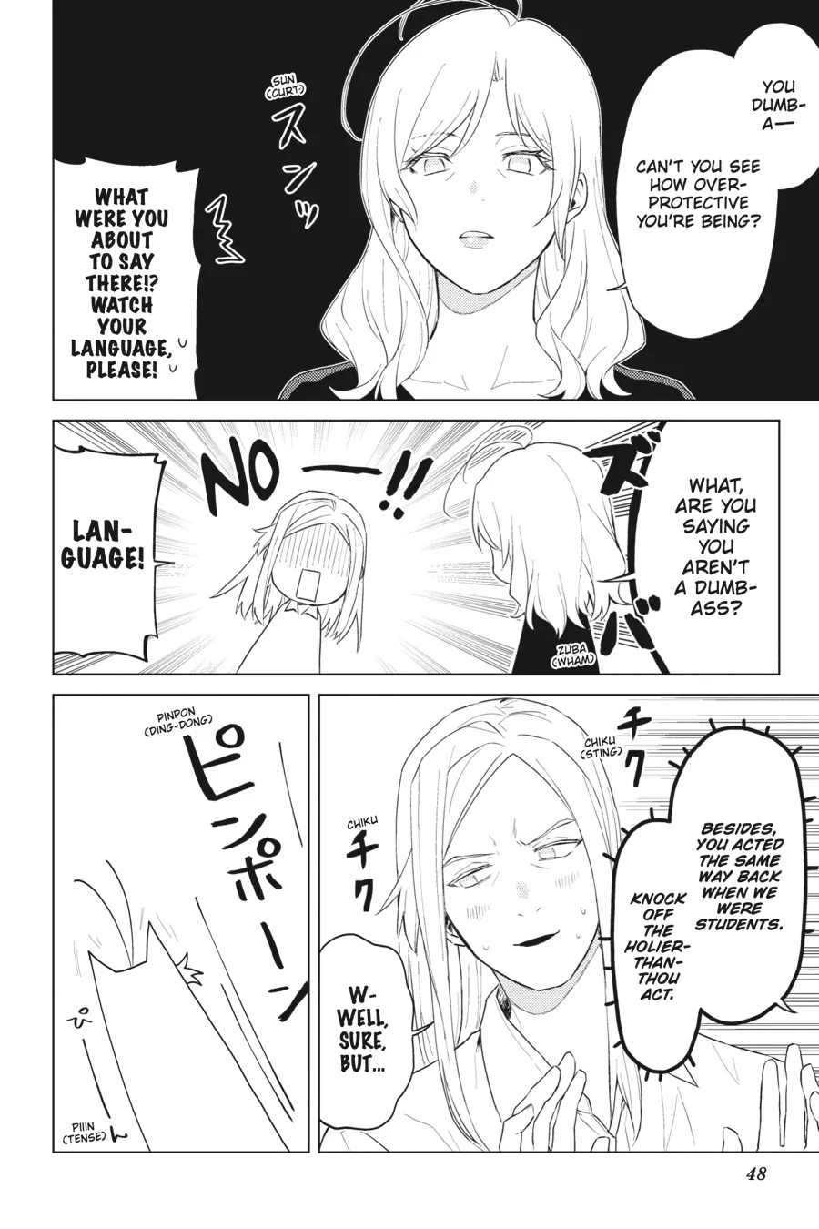 Read 86 - Eighty-six - Operation High-School EN Manga Online