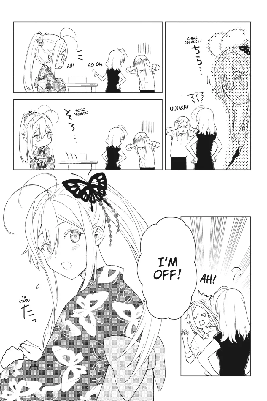 Read 86 - Eighty-six - Operation High-School EN Manga Online