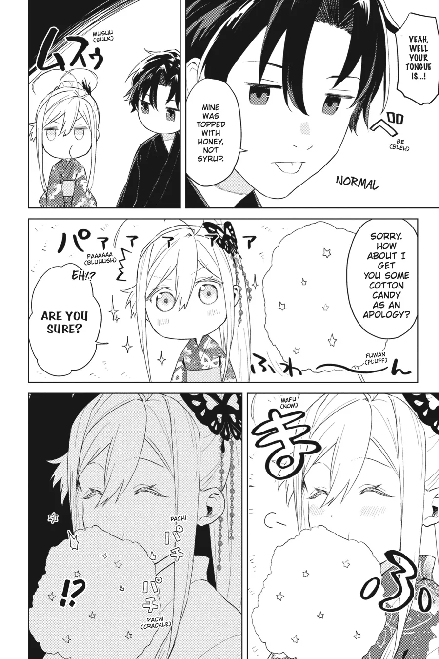 Read 86 - Eighty-six - Operation High-School EN Manga Online