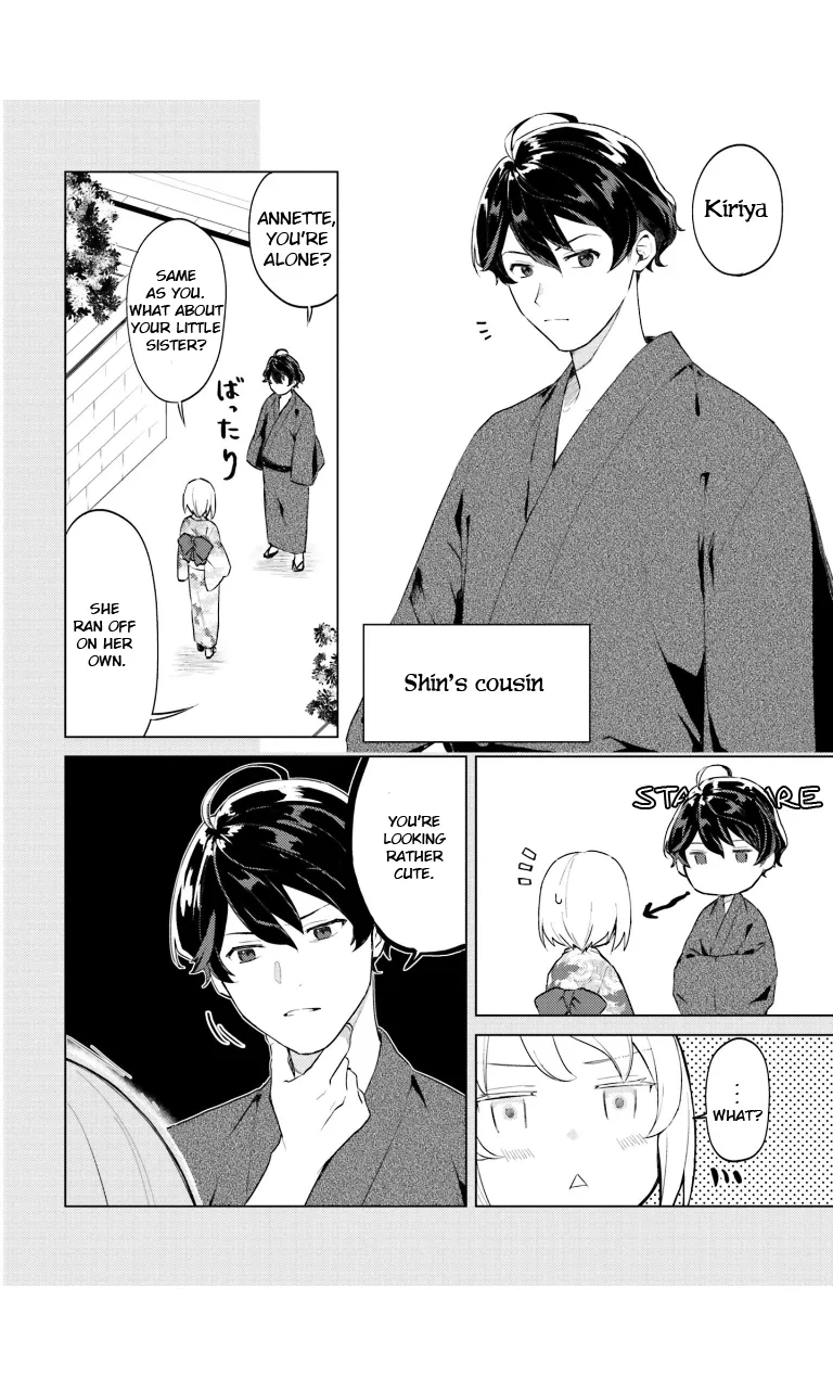 Read 86 - Eighty-six - Operation High-School EN Manga Online