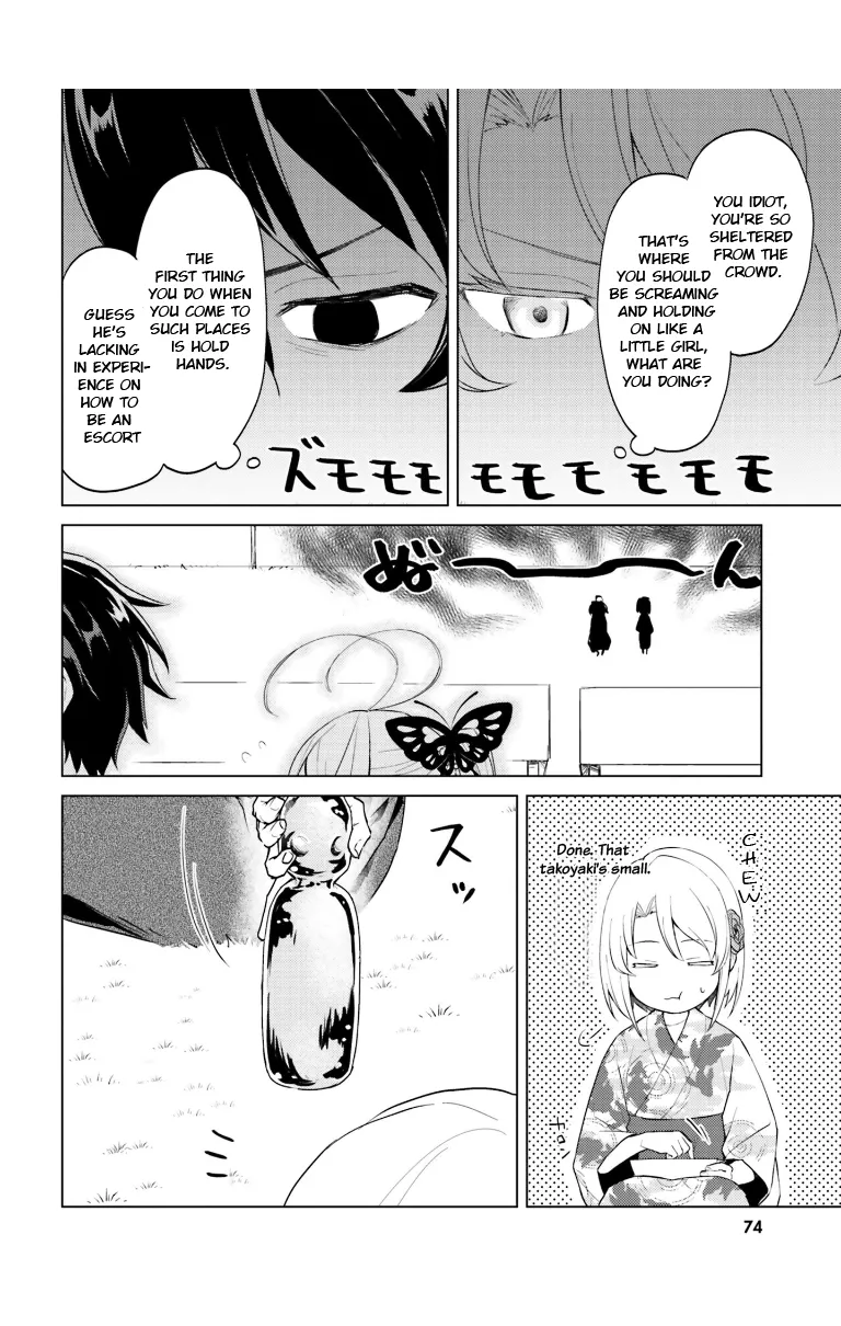 Read 86 - Eighty-six - Operation High-School EN Manga Online