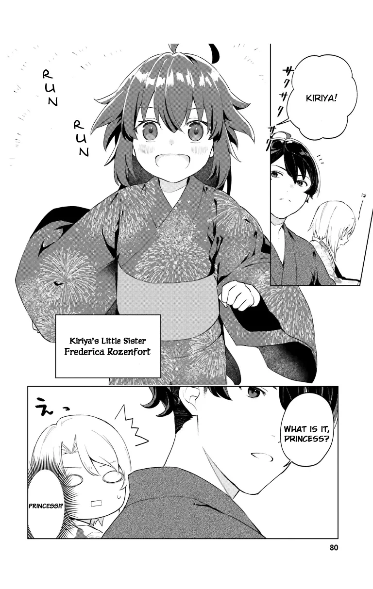Read 86 - Eighty-six - Operation High-School EN Manga Online