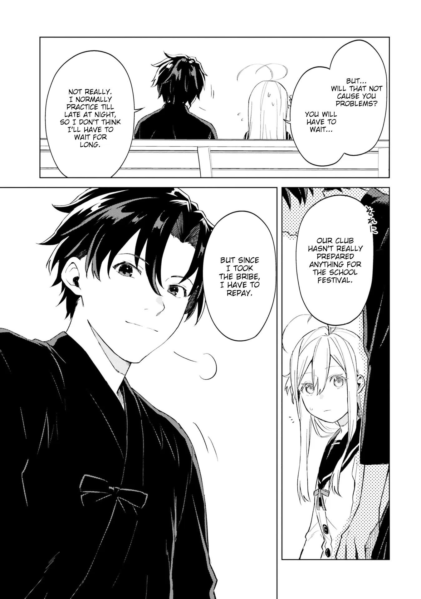 Read 86 - Eighty-six - Operation High-School EN Manga Online