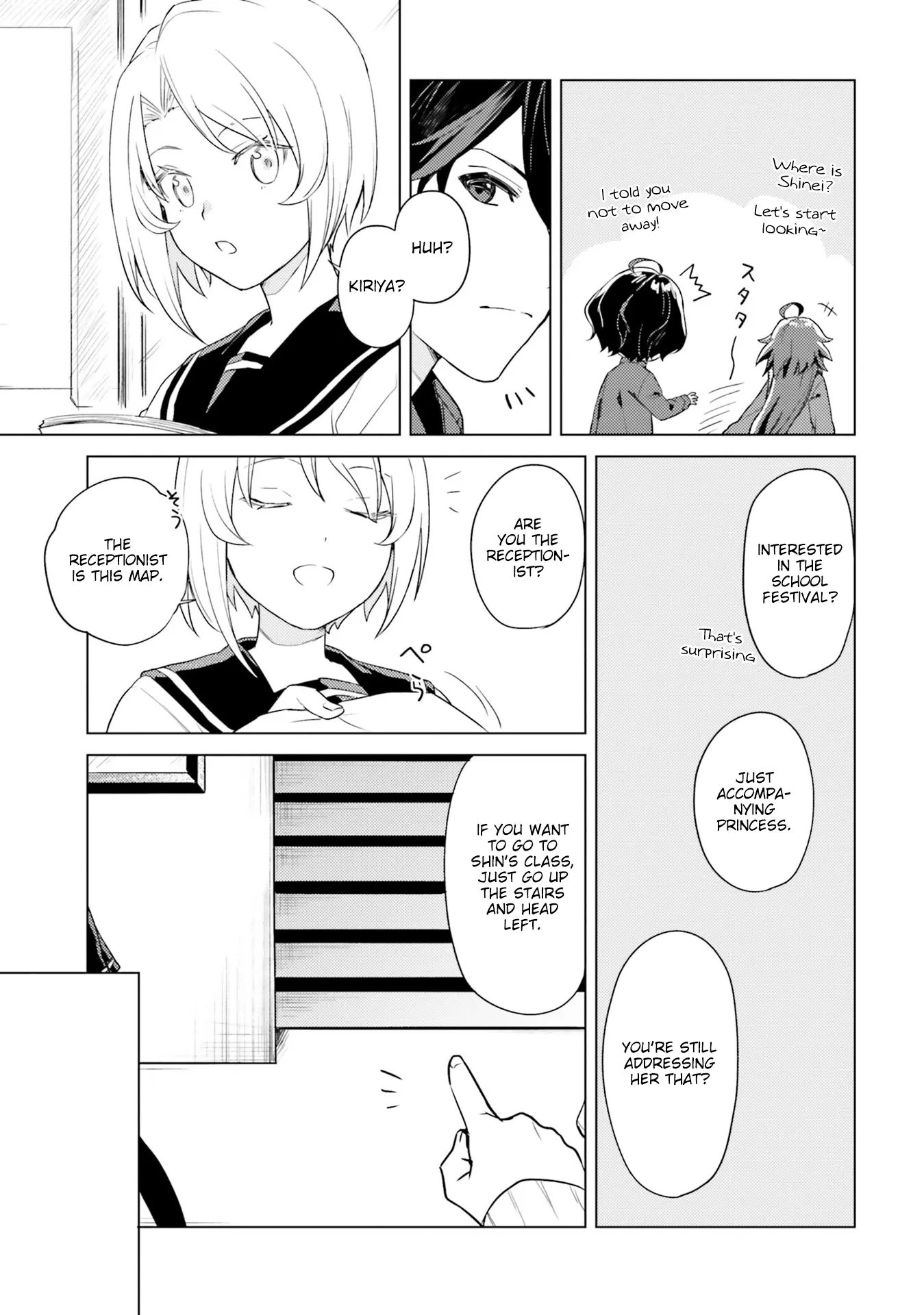 Read 86 - Eighty-six - Operation High-School EN Manga Online
