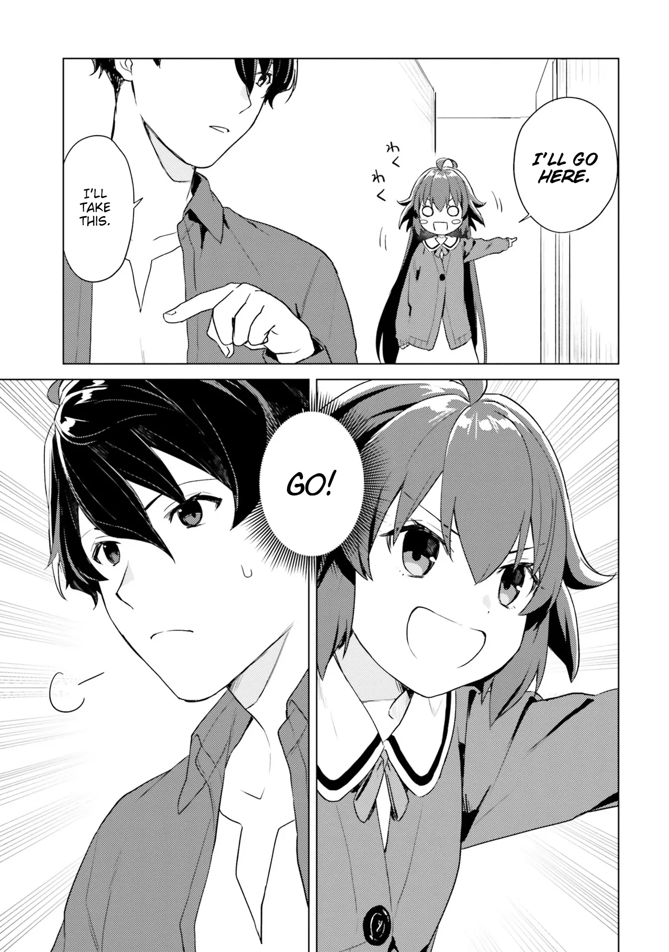 Read 86 - Eighty-six - Operation High-School EN Manga Online