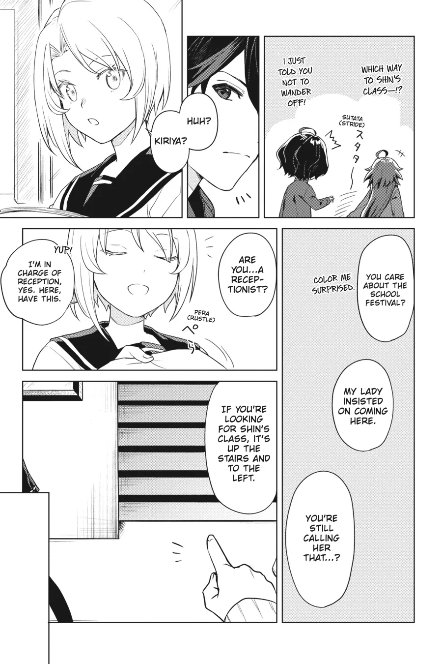 Read 86 - Eighty-six - Operation High-School EN Manga Online