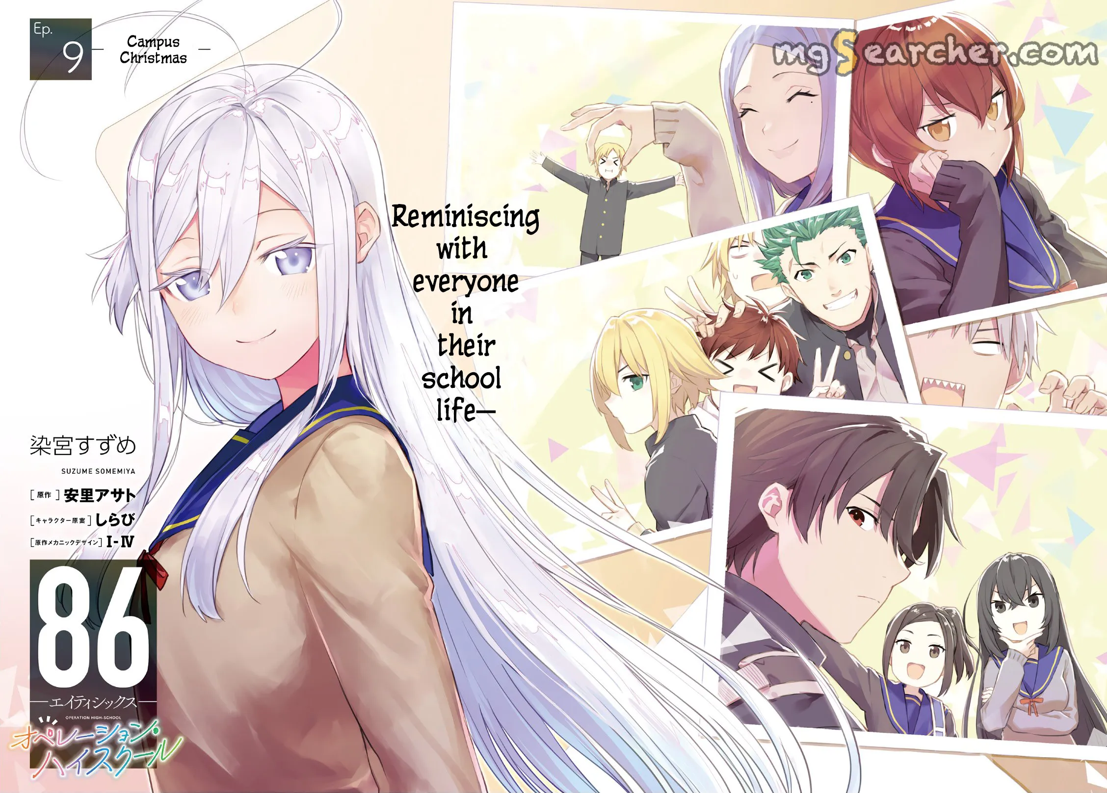 Read 86 - Eighty-six - Operation High-School EN Manga Online