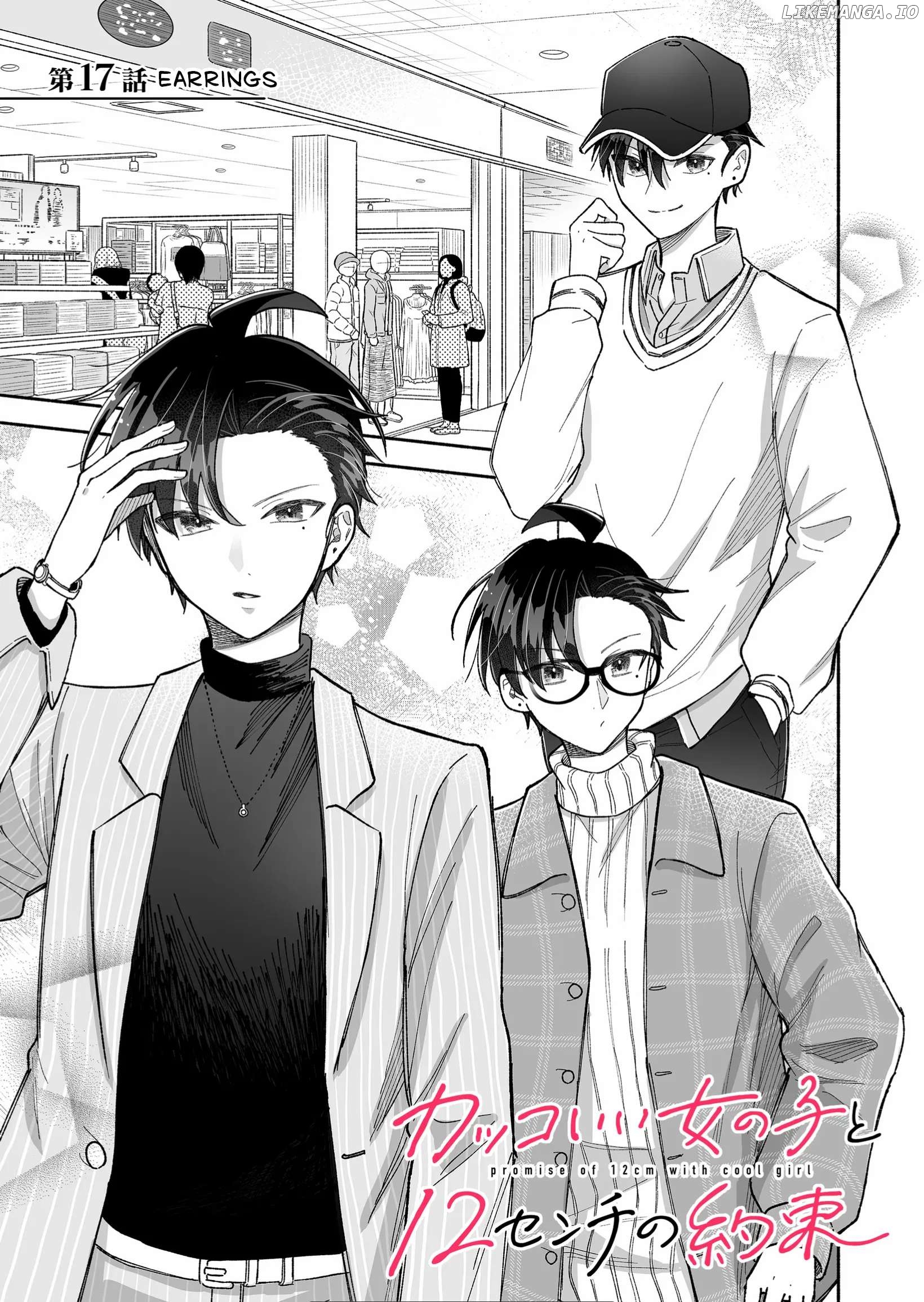 Read A Cool Girl And A 12Cm Promise EN Manga Online