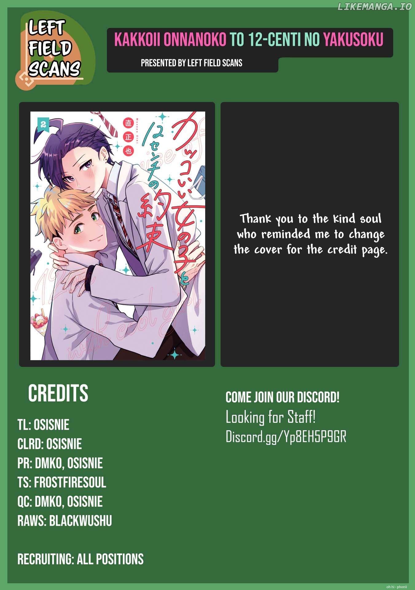 Read A Cool Girl And A 12Cm Promise EN Manga Online