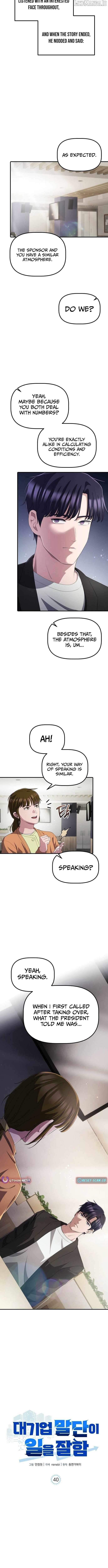 Read A Corporate Underling Who Excels at Work EN Manga Online