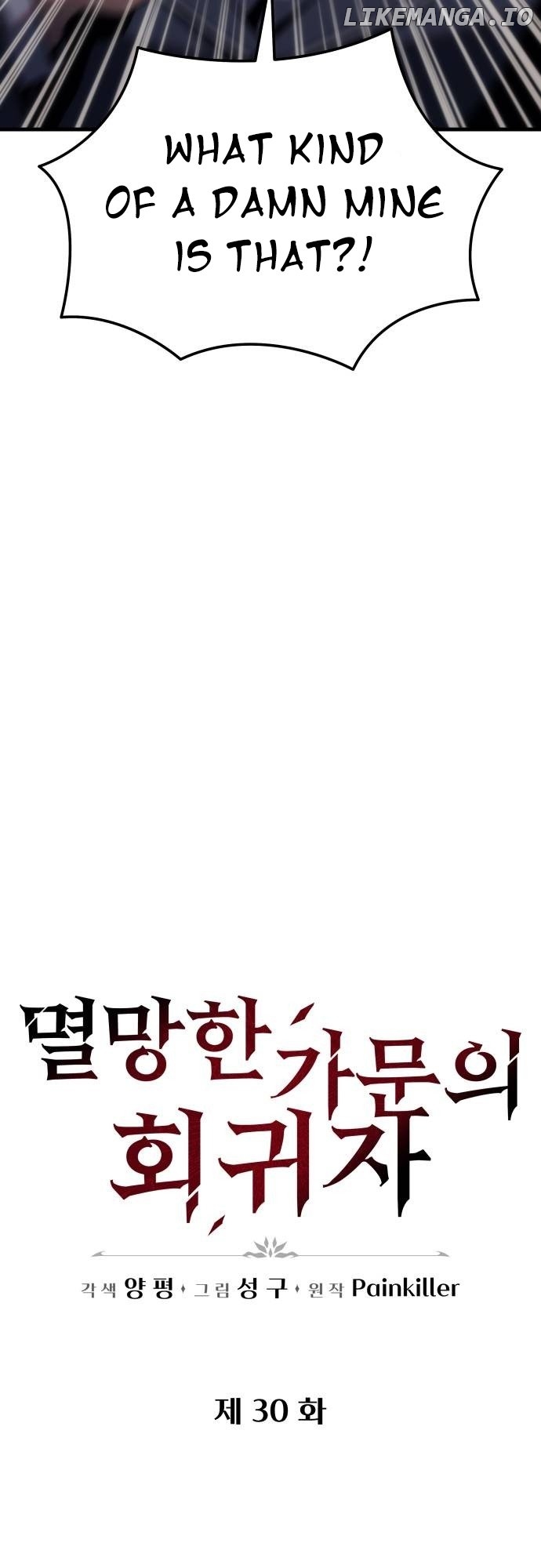 Read A Flame Reborn EN Manga Online