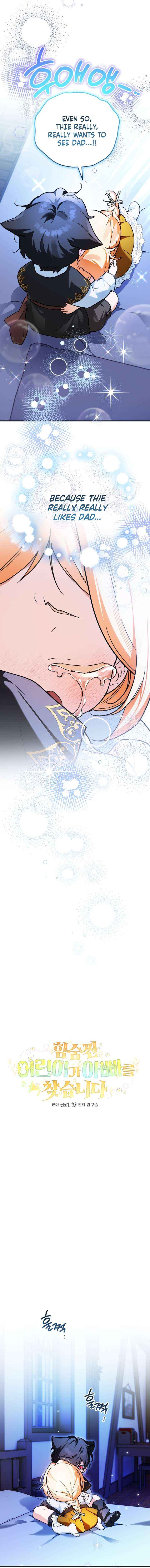 Read A Secretly Capable Child Is Seeking For Her Dad Manga Online