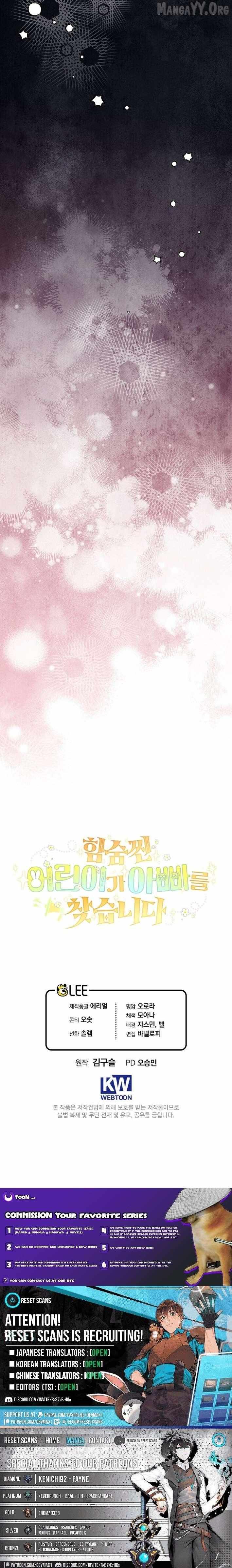 Read A Secretly Capable Child Is Seeking For Her Dad Manga Online