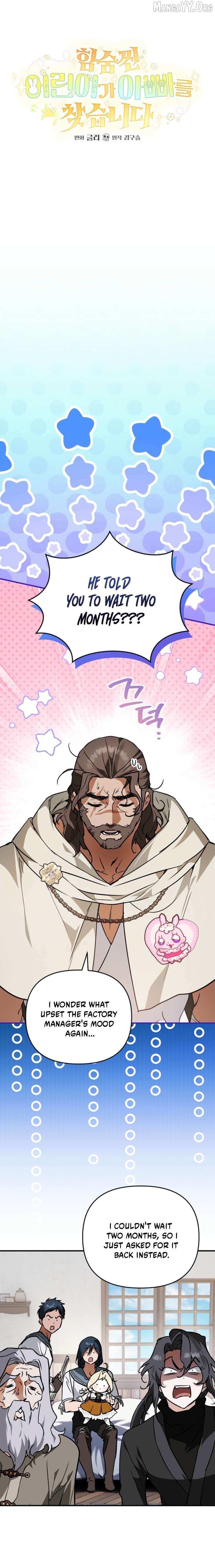 Read A Secretly Capable Child Is Seeking For Her Dad Manga Online