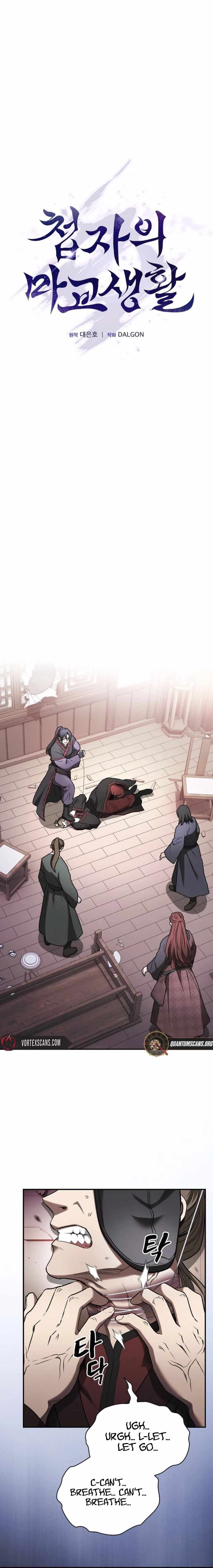 Read A Spy's Survival in the Demonic Cult EN Manga Online