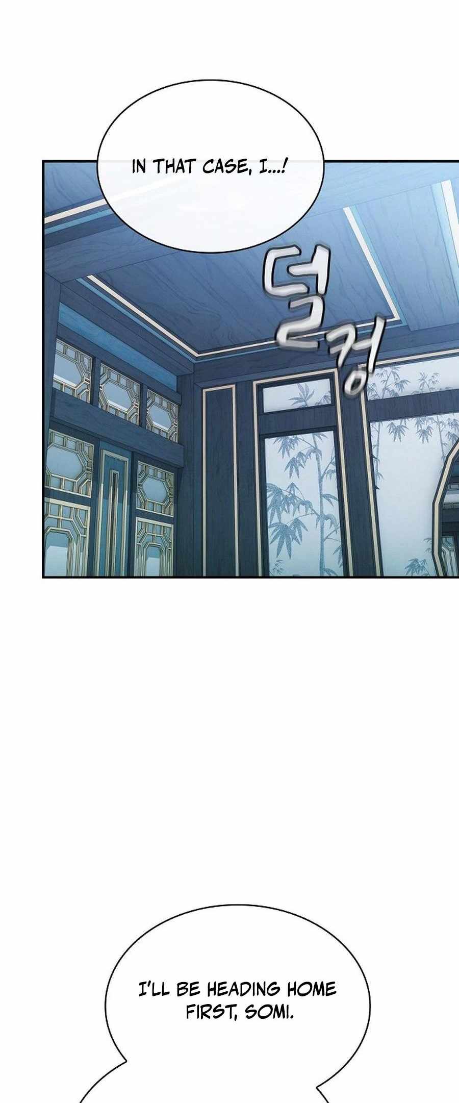 Read A Spy's Survival in the Demonic Cult EN Manga Online
