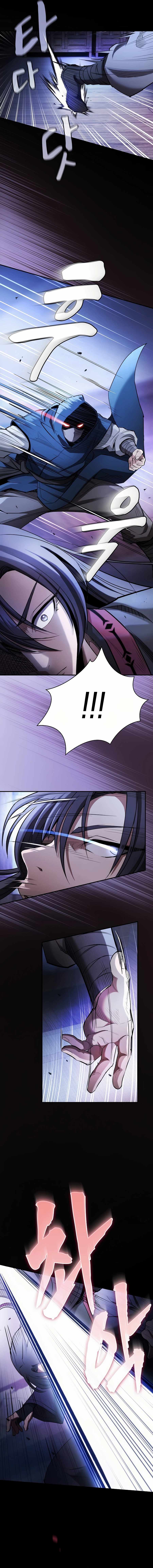 Read A Spy's Survival in the Demonic Cult EN Manga Online