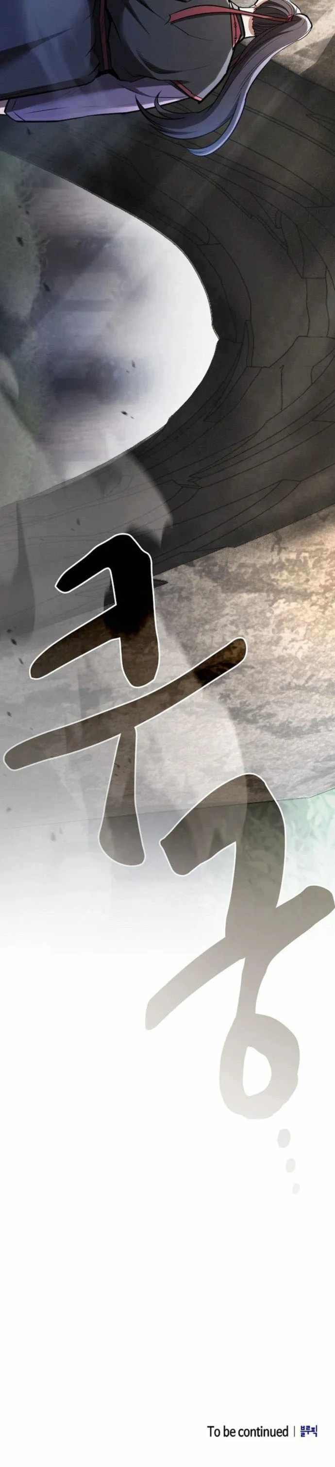 Read A Spy's Survival in the Demonic Cult EN Manga Online
