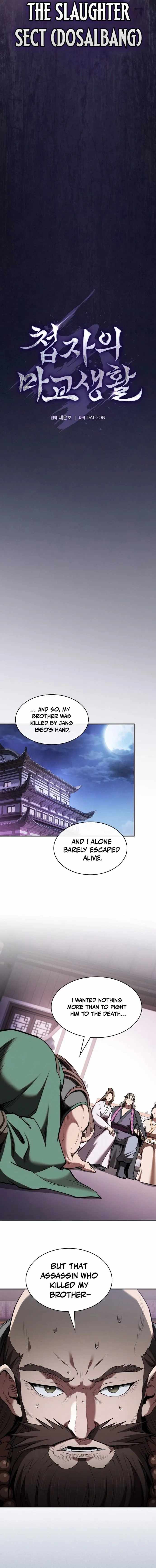 Read A Spy's Survival in the Demonic Cult EN Manga Online