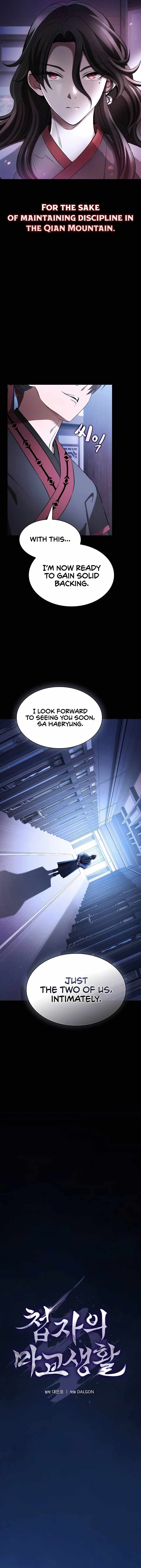 Read A Spy's Survival in the Demonic Cult EN Manga Online
