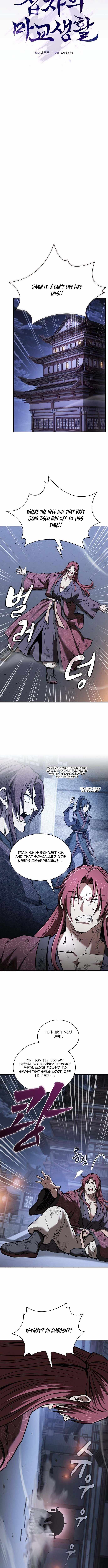 Read A Spy's Survival in the Demonic Cult EN Manga Online