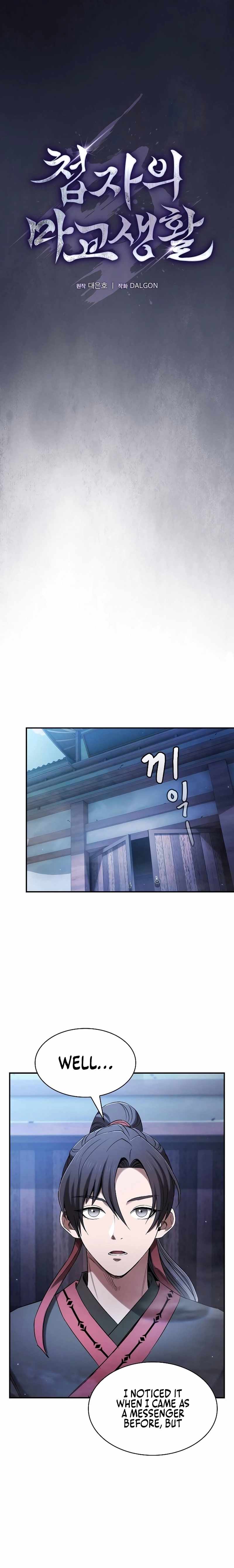 Read A Spy's Survival in the Demonic Cult EN Manga Online