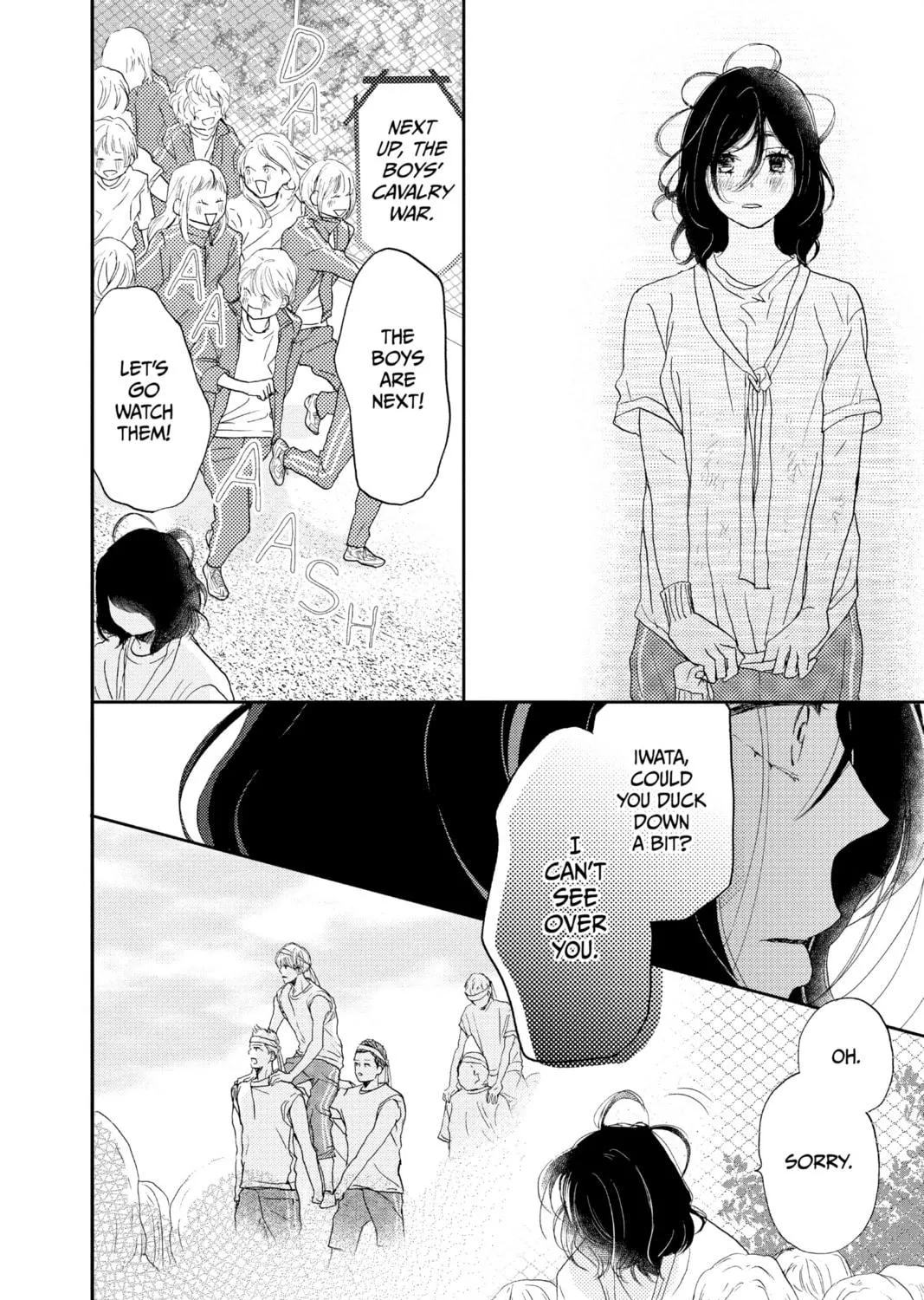 Read A Star Brighter Than the Sun Manga Online