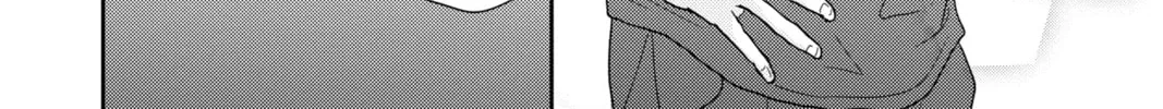 Read A Star Brighter Than the Sun Manga Online