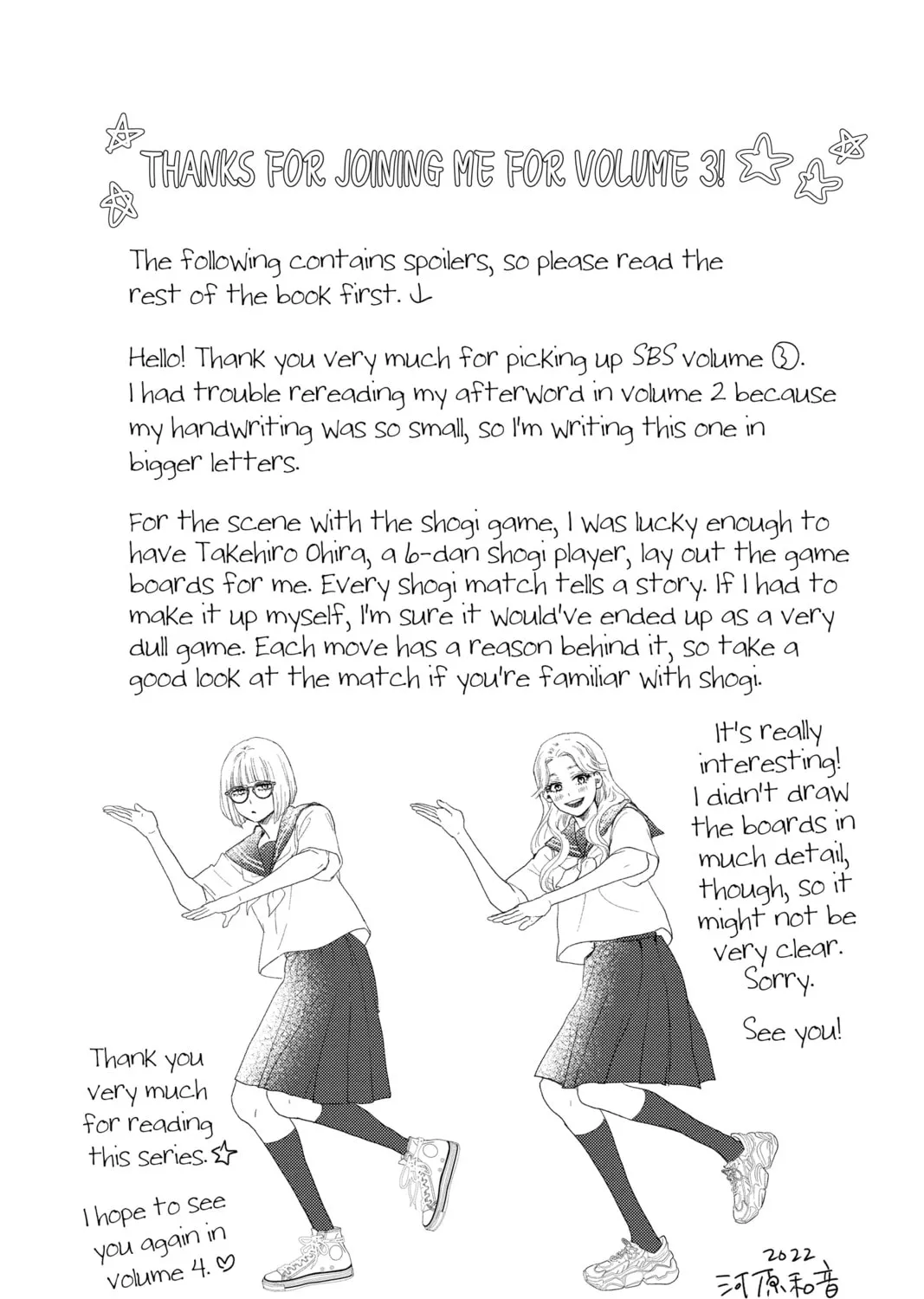 Read A Star Brighter Than the Sun Manga Online