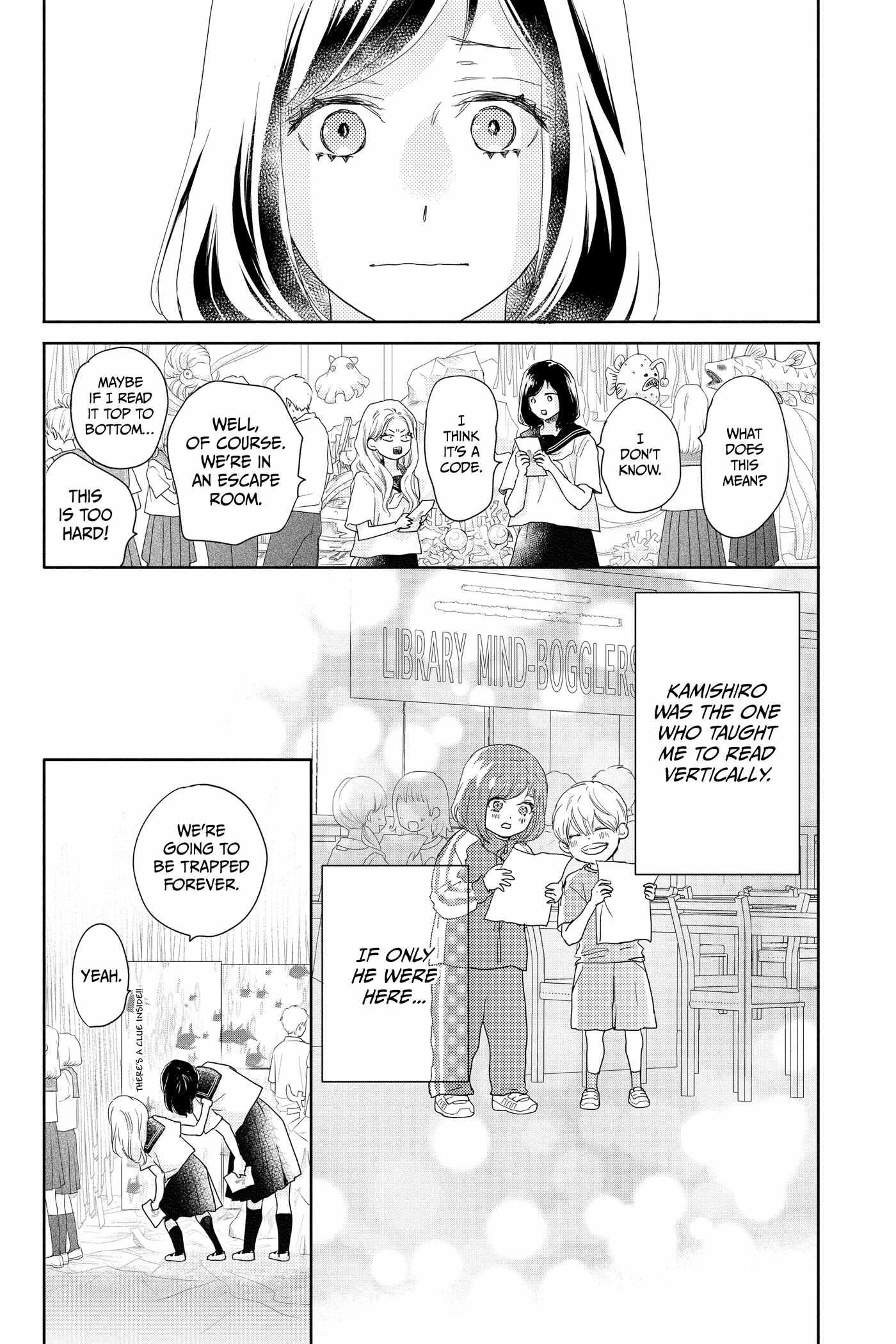 Read A Star Brighter Than the Sun Manga Online