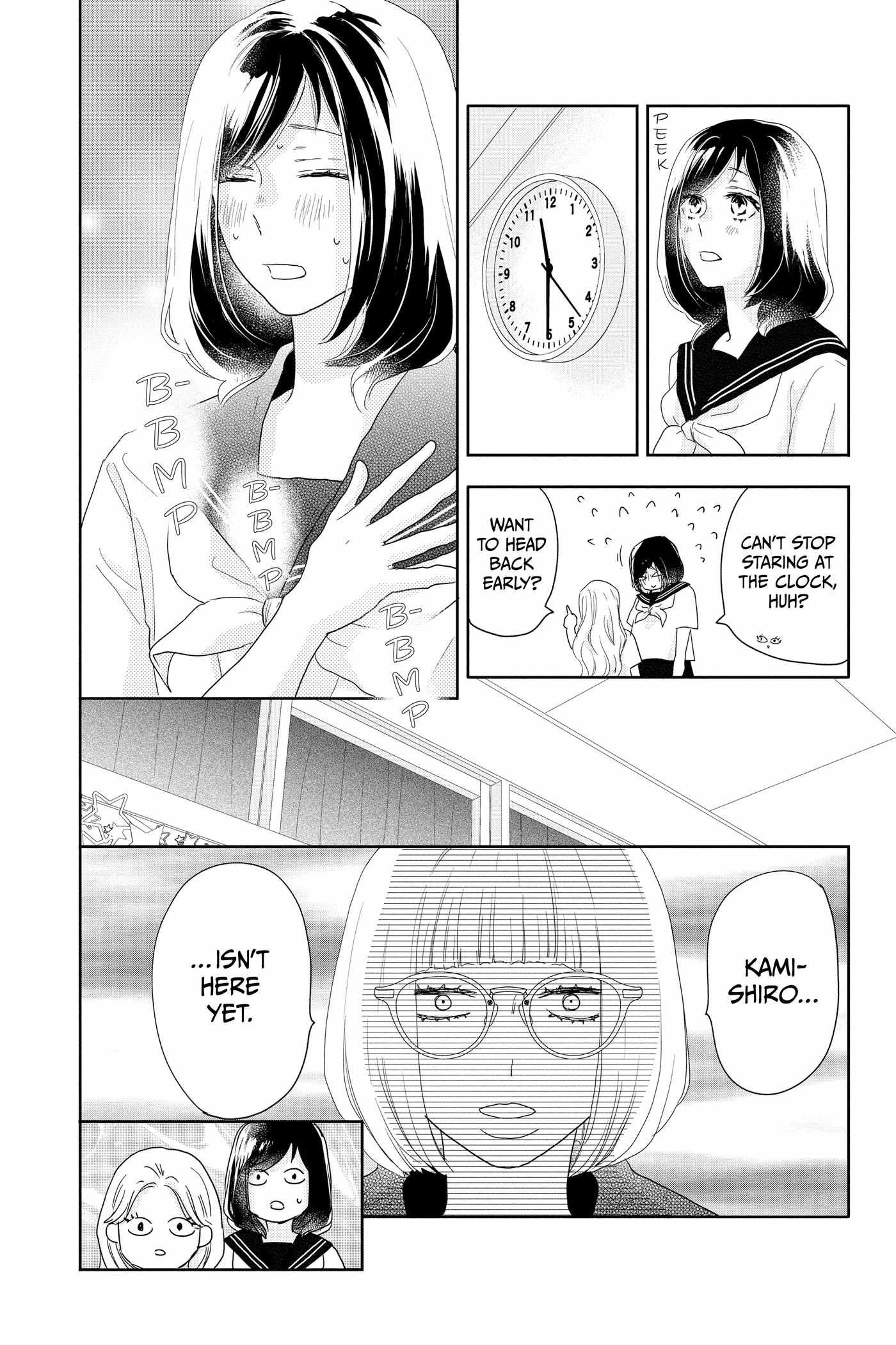 Read A Star Brighter Than the Sun Manga Online