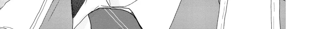 Read A Star Brighter Than the Sun Manga Online