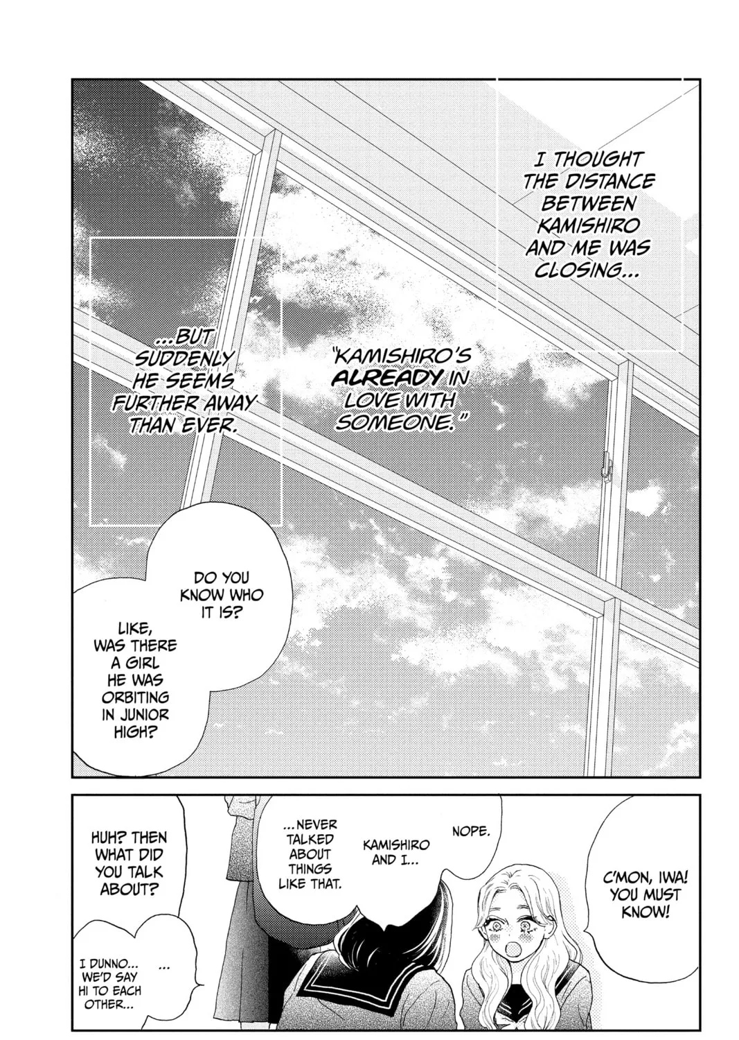 Read A Star Brighter Than the Sun Manga Online