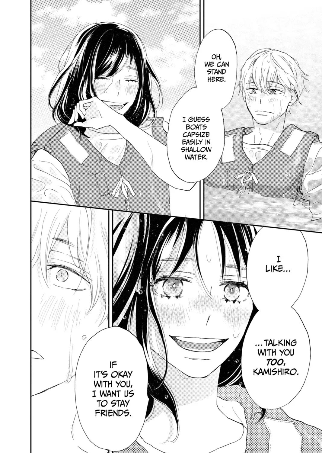 Read A Star Brighter Than the Sun Manga Online