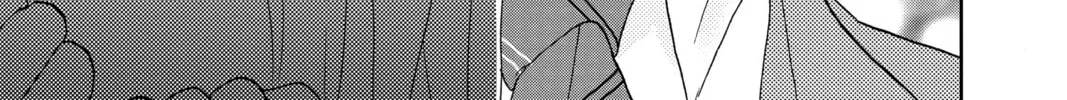 Read A Star Brighter Than the Sun Manga Online