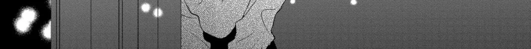 Read A Star Brighter Than the Sun Manga Online