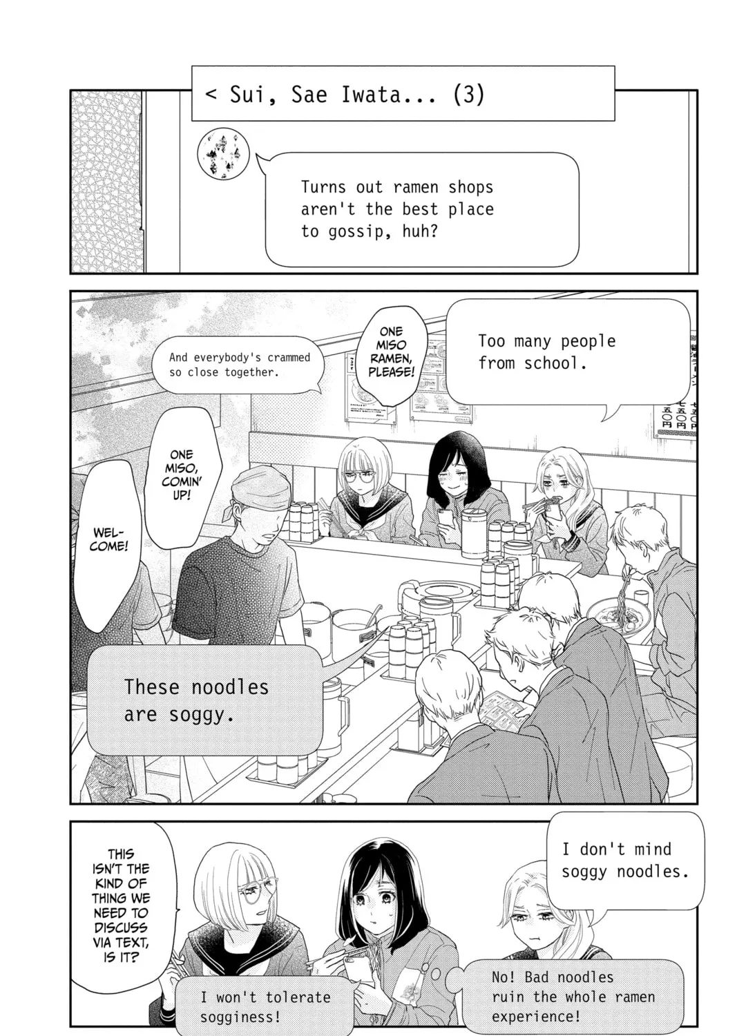 Read A Star Brighter Than the Sun Manga Online