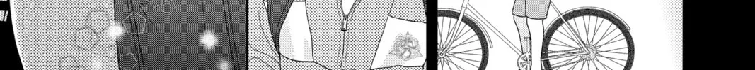 Read A Star Brighter Than the Sun Manga Online