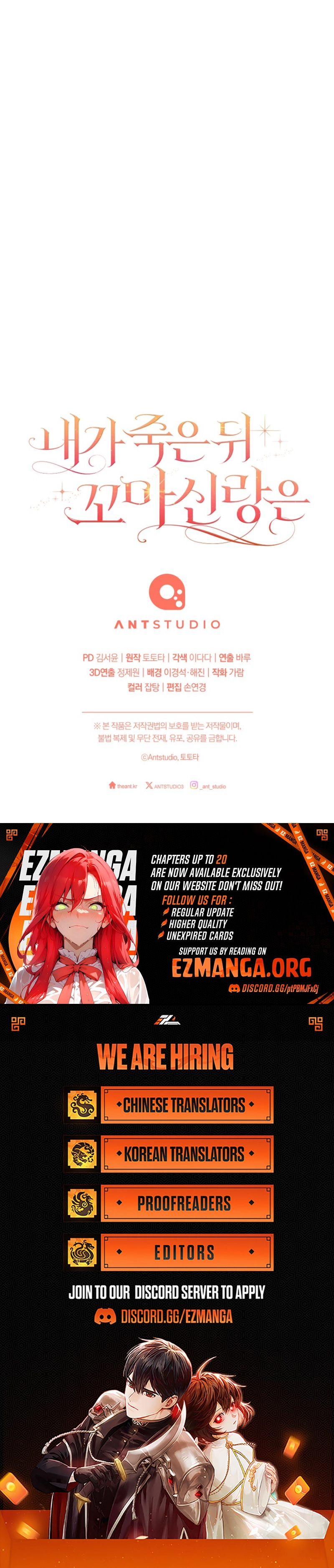 Read After I Died, My Childhood Husband EN Manga Online