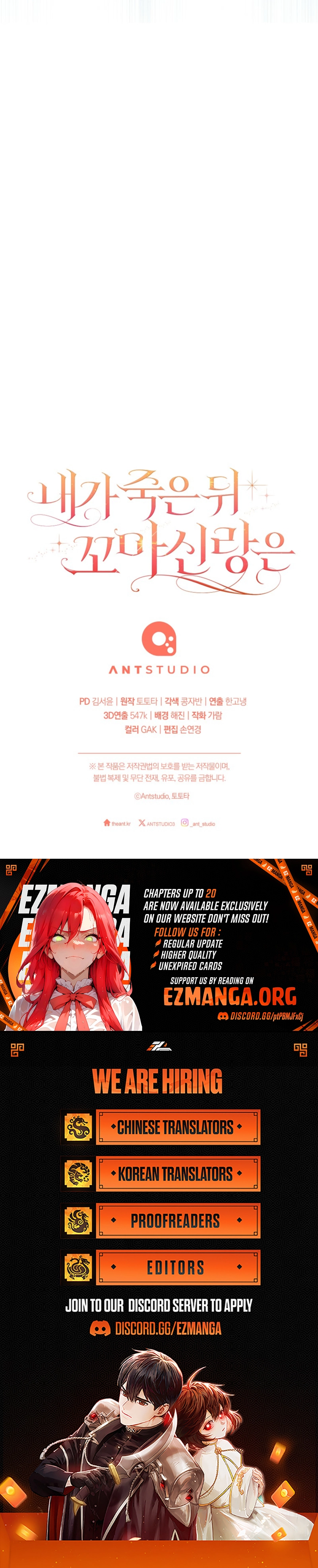 Read After I Died, My Childhood Husband EN Manga Online