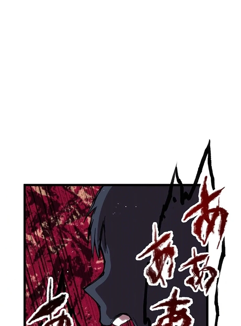 Read Akari The Final Boss Girl ~ I'm Going To The Modern Age To Find Someone Stronger Than Me~ Manga Online