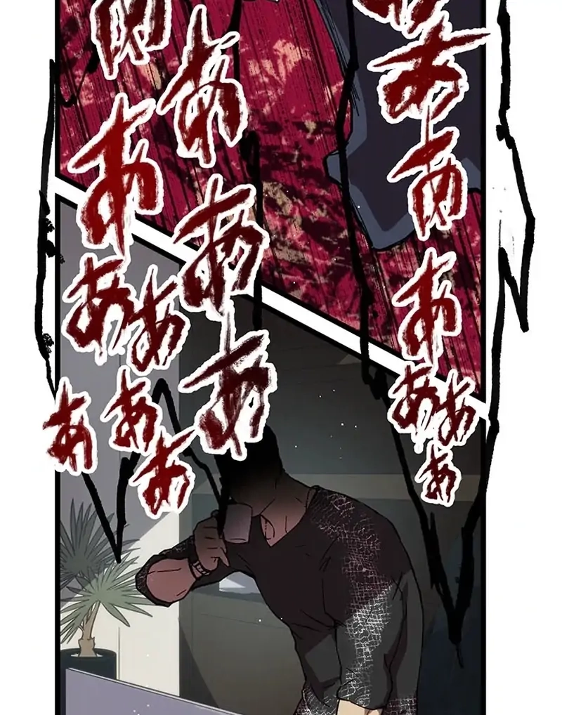 Read Akari The Final Boss Girl ~ I'm Going To The Modern Age To Find Someone Stronger Than Me~ Manga Online