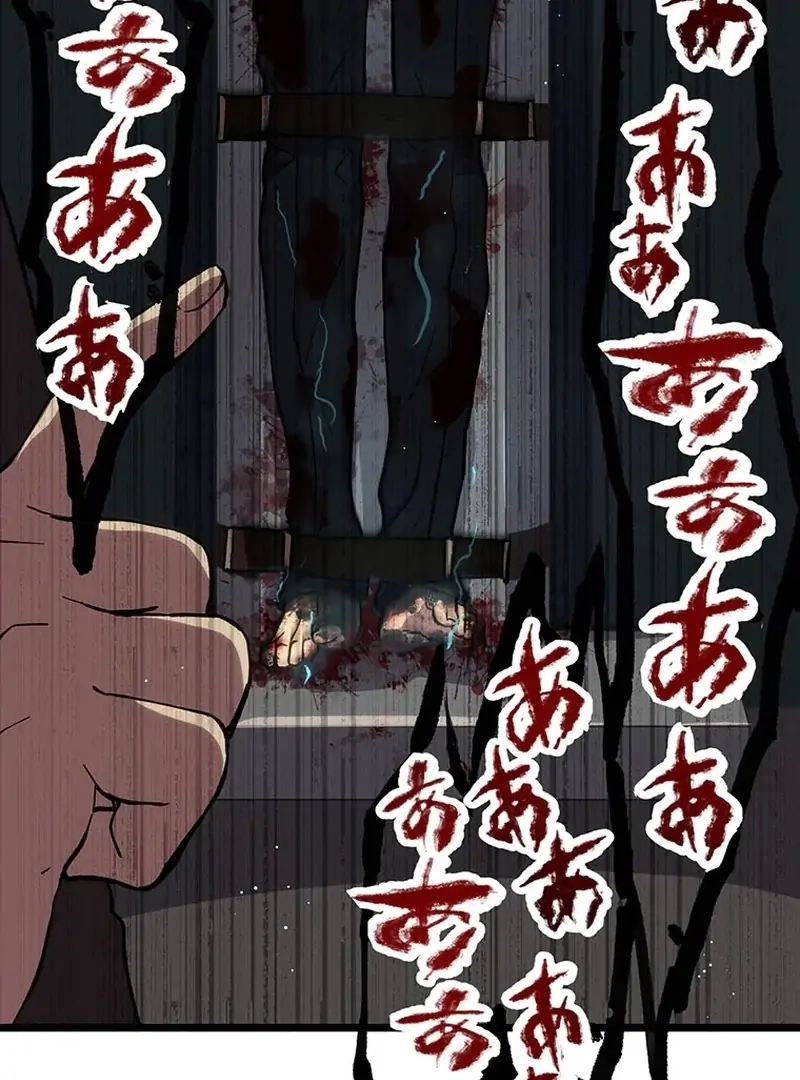 Read Akari The Final Boss Girl ~ I'm Going To The Modern Age To Find Someone Stronger Than Me~ Manga Online