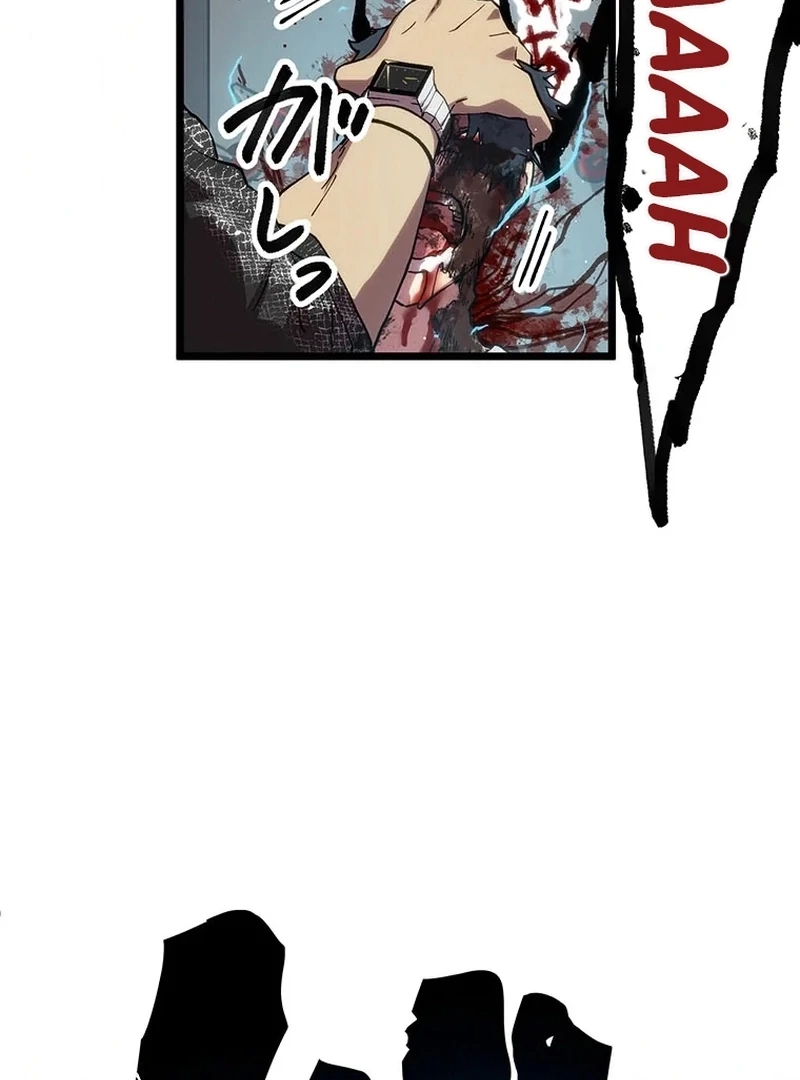 Read Akari The Final Boss Girl ~ I'm Going To The Modern Age To Find Someone Stronger Than Me~ Manga Online