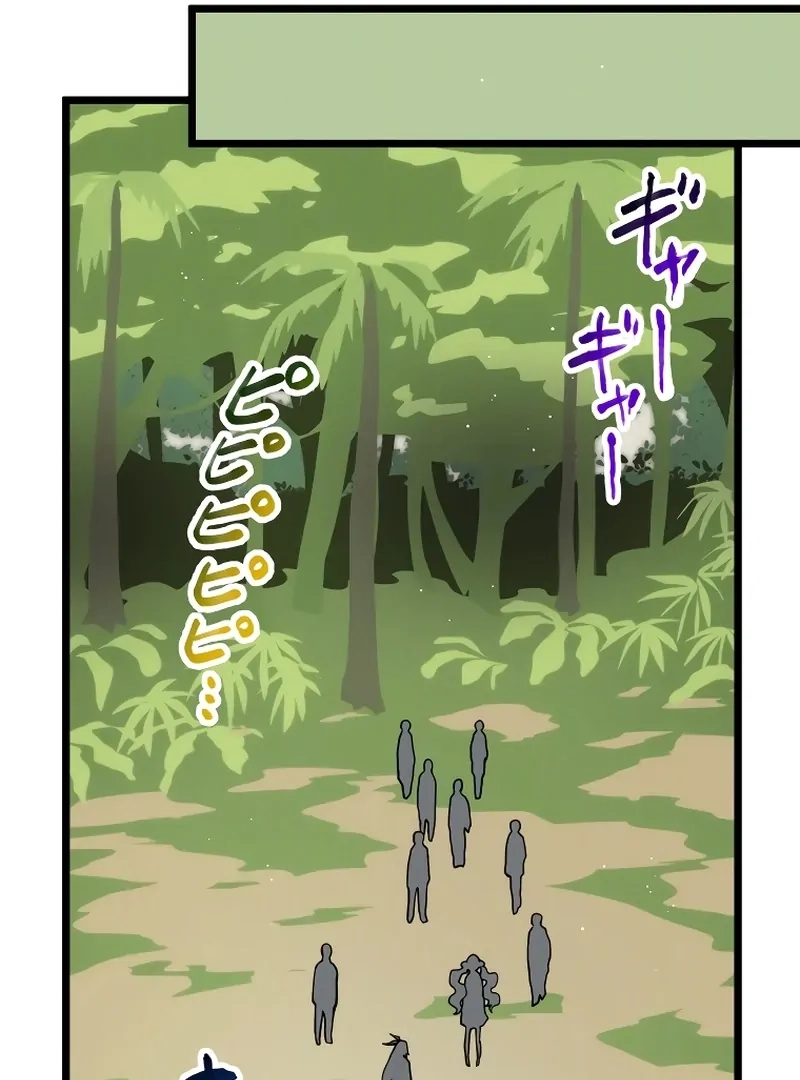 Read Akari The Final Boss Girl ~ I'm Going To The Modern Age To Find Someone Stronger Than Me~ Manga Online