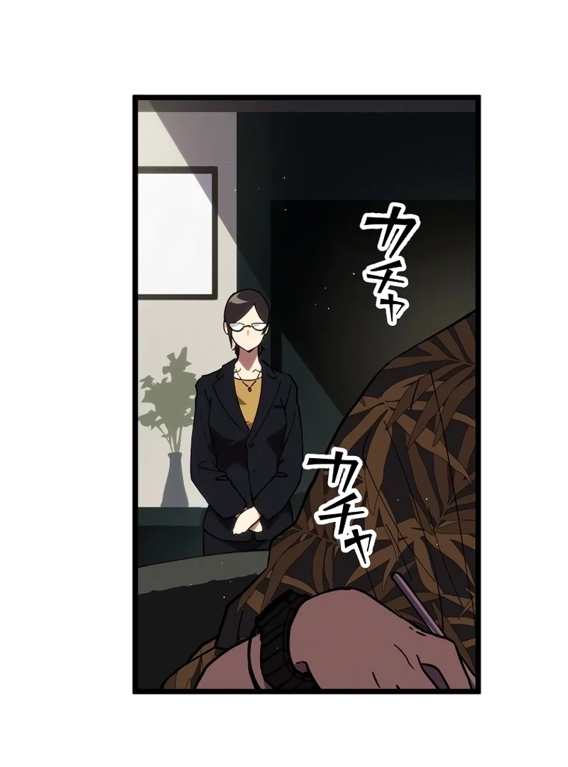 Read Akari The Final Boss Girl ~ I'm Going To The Modern Age To Find Someone Stronger Than Me~ Manga Online