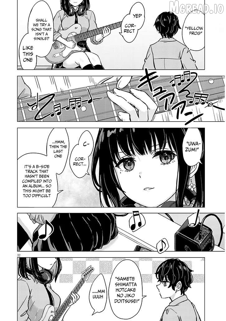 Read Amamori Junna wa Shitsudo ga Takai EN Manga Online