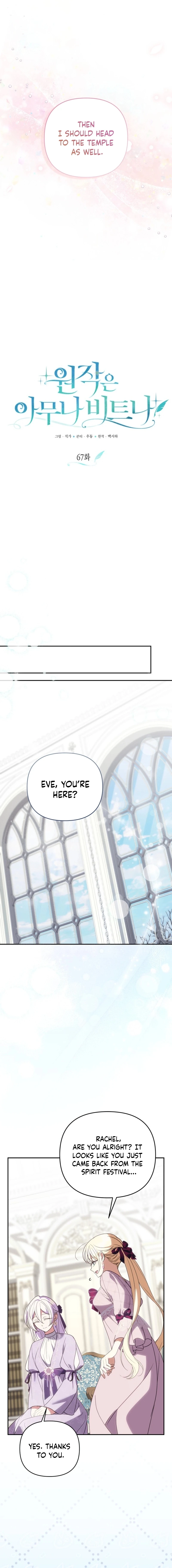 Read Anyone Can Beat the Original EN Manga Online
