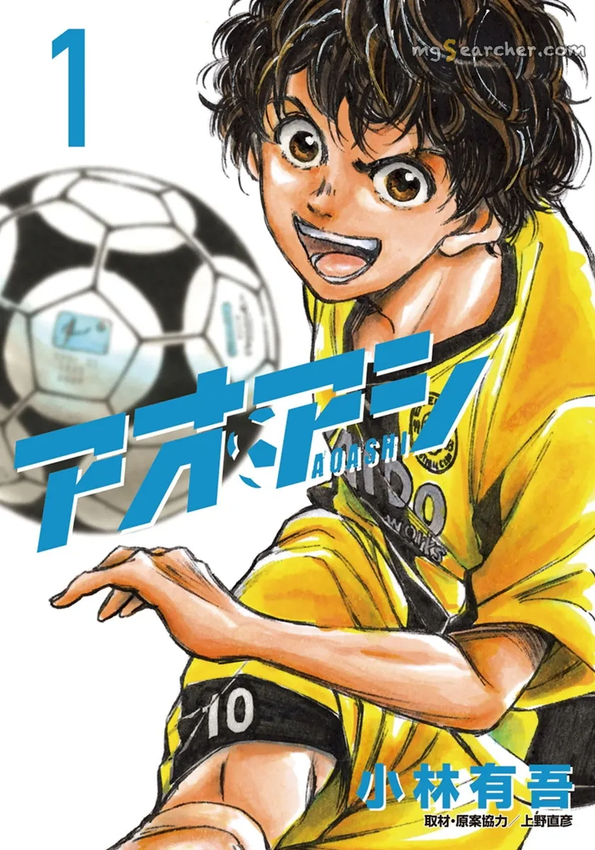 Read Ao Ashi EN Manga Online